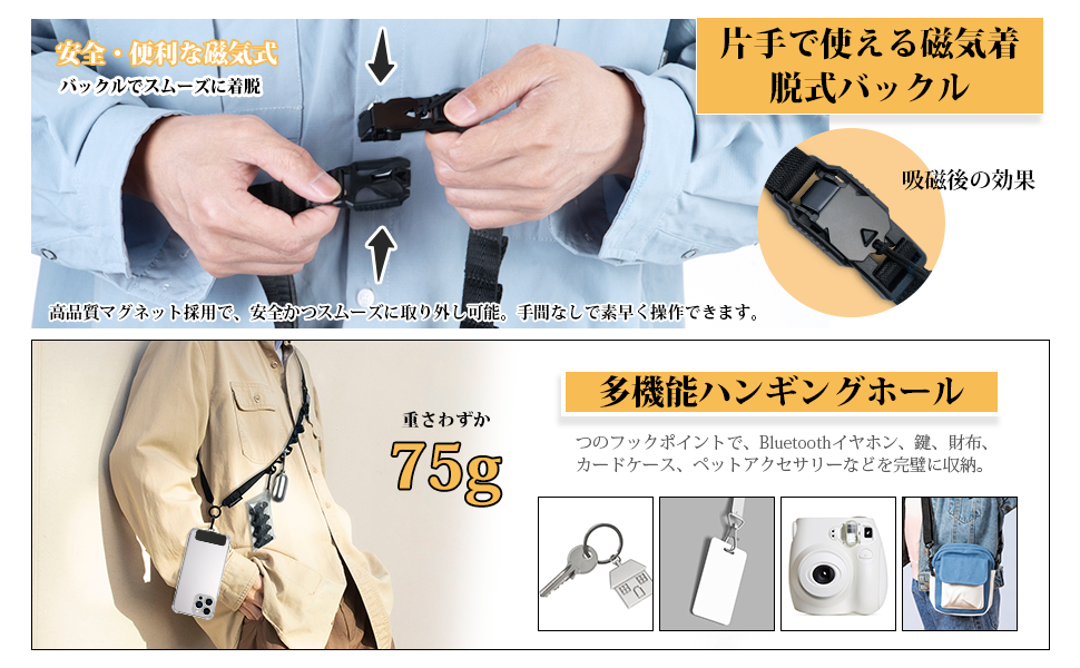 智能手机挂件 智能手机肩带 斜挎 挂脖 肩背 便携背带 