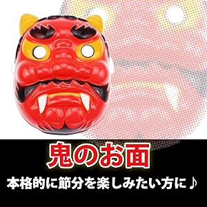 Amazon.co.jp: ホワイトフェニックス 鬼の金棒 こん棒 お面