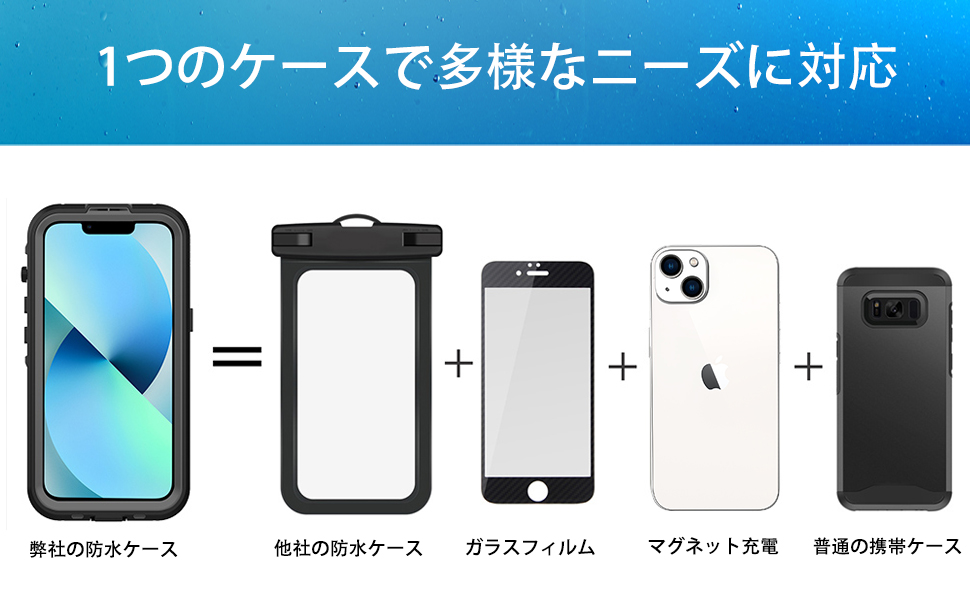 Apple iPhone 14 Plus 新品未開封 + 防水ケース Amazon.co.jp: iphone 14 Plus 防水ケース iphone 14Plus 防水