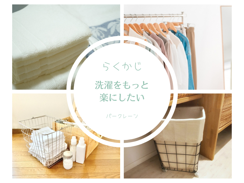 【軽微傷あり・使用に問題無】突っ張り式パラソル(アイボリー) ※引取り限定 軽微傷あり・使用に問題無】突っ張り式パラソル(アイボリー) ※引