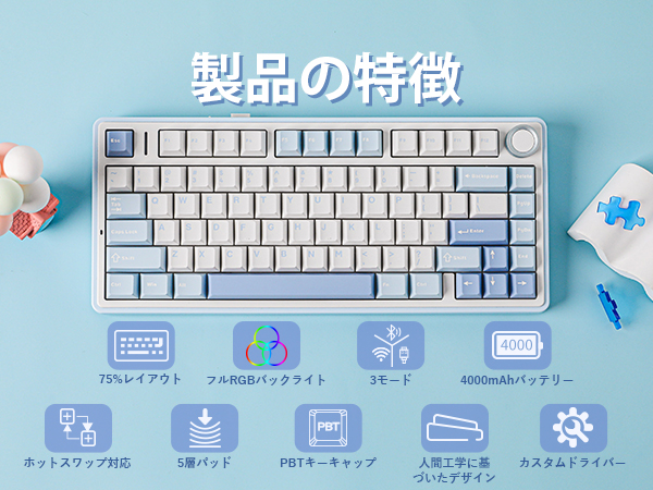 Amazon | EPOMAKER x Aula F75 ゲーミングキーボード ガスケット