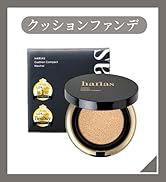 Amazon | HARIAS ハリアス (公式) クッションファンデーション