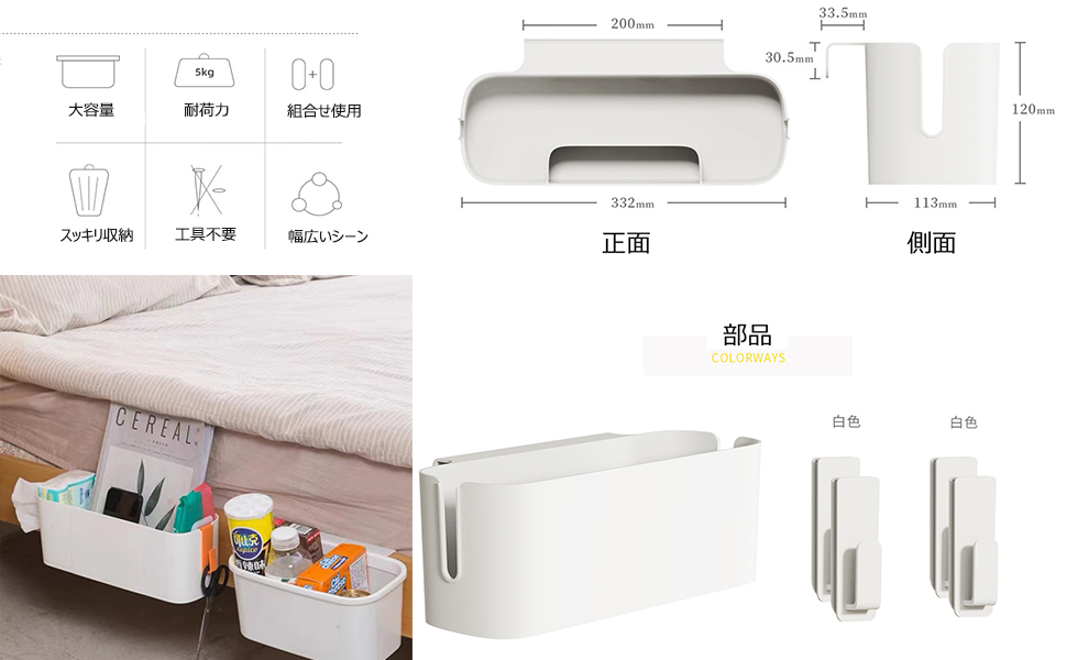 ♡新品♡キキララ45周年　ベビーベッド風の収納ボックス 収納ボックス キルティング 収納袋 ベッドサイドポケット 吊り