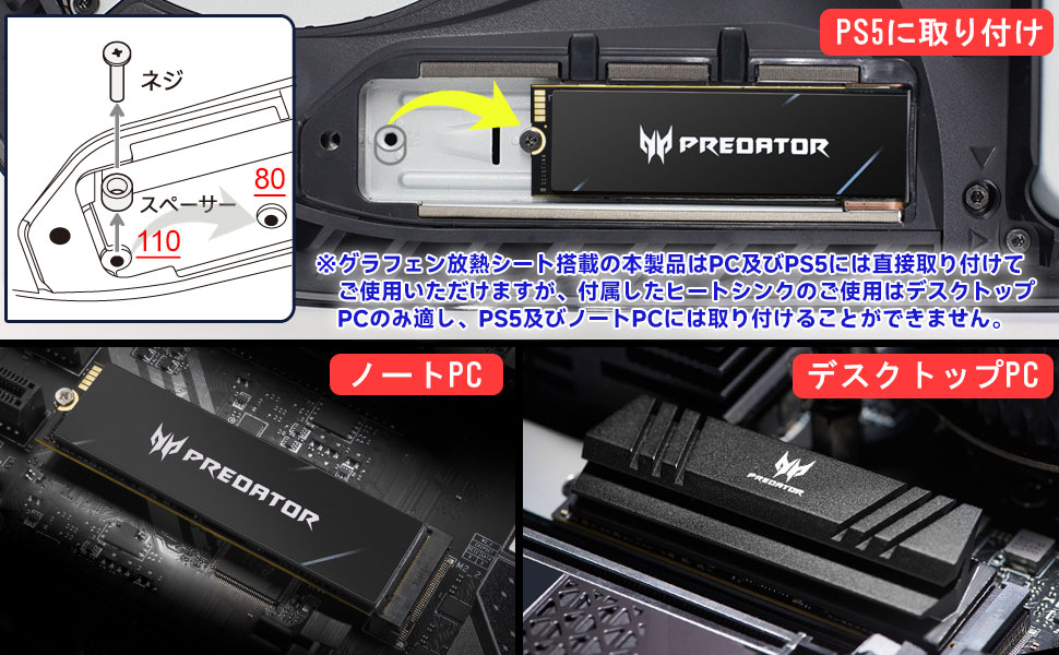 Amazon | Acer Predator SSD 2TB PCIe Gen4x4 NVMe M.2 2280