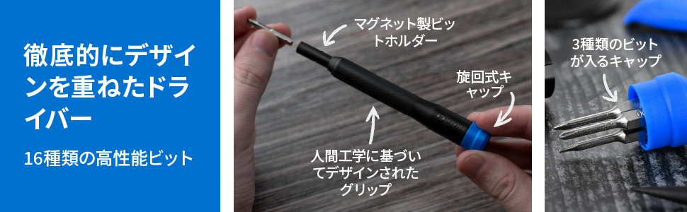 あたえオリジナル11冊セット Amazon | iFixit エッセンシャルエレクトロニクスツールキット
