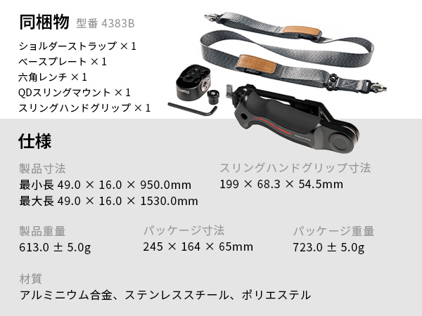 Amazon | SmallRig スリングハンドルキット DJI対応 RS 2 / RS 3