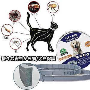 Amazon.co.jp: Enjoy Youth 犬 猫用 天然 薬用 ノミ・ダニ予防