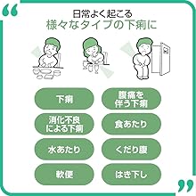 설사 복통 소화 불량 식당 물 당 뱃속 배 연변 구토 하역