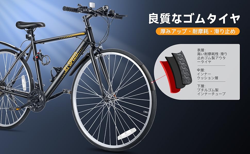 週末限定価格❣❊Mixiu クロスバイク 自転車 シマノ変速機 21段変速ギア 週末限定価格❣❊Mixiu クロスバイク 自転車 シマノ変速機 21段