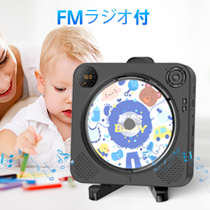 CDプレーヤーラジオ付き