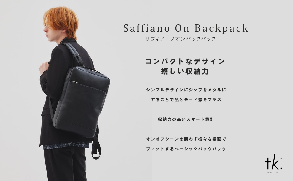 Amazon.co.jp: [ティーケー タケオキクチ] リュック