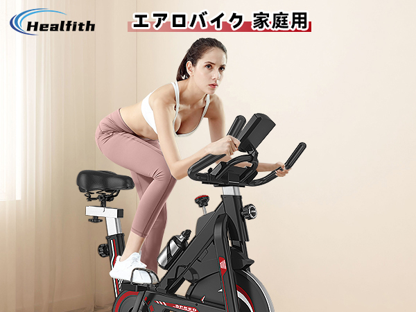 Amazon.co.jp: Healfith エアロバイク 家庭用 フィットネス