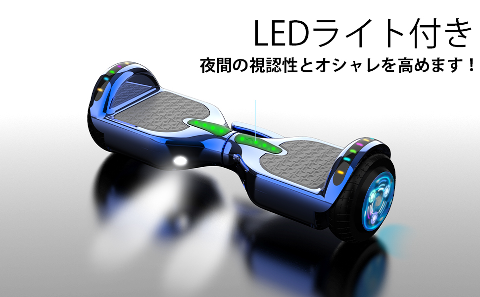 Amazon.co.jp: 電動スクーター 立ち乗り二輪車 セルフバランス