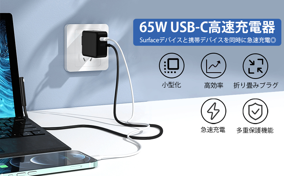 Amazon.co.jp: cshare Surface 用 充電器 65W サーフェス 対応