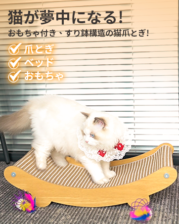 Amazon | 澤霏 zefei 猫 爪研ぎ つめとぎ 猫 爪とぎ 猫 つめとぎ