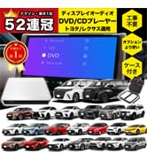 Amazon.co.jp: 【カローラシリーズ適用】 OMEGATECH【国内正規品