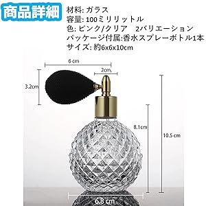 Trasar 香水 紫 ボトル f680721c6b9a71519b5c41873234b2