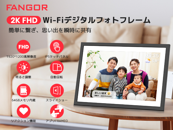 ♠WINDOWS10♠富士通♠メモリ4G♠テンキ付き♠ホワイト❊画像編集♢♢ Amazon | FANGOR デジタルフォトフレーム 64GBメモリ内蔵 2K
