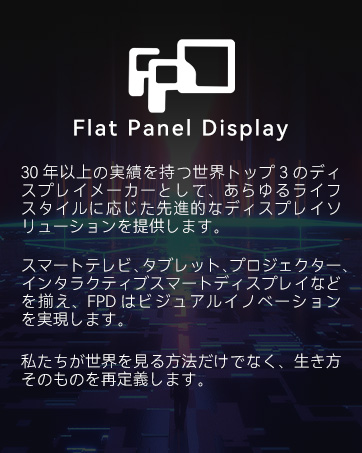 Amazon.co.jp: FPDプロジェクター【公式Netflix認定】1080Pフル