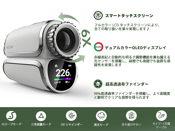 Amazon.co.jp: FastDeer ゴルフ 距離計 S2 高級牛革 フルカラータッチ Amazon.co.jp: FastDeer ゴルフ 距離計 S2 高級牛革 フルカラータッチ