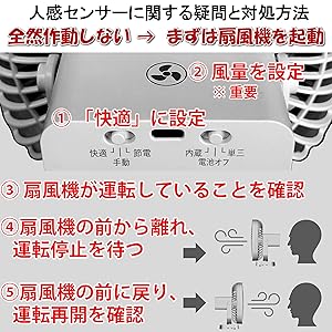 【工事不要】 フック 充電式 乾電池 壁掛け 扇風機 YO-01S-W 兼備生活 Amazon | 兼備生活 扇風機 壁掛け 人感センサー 充電式 フック