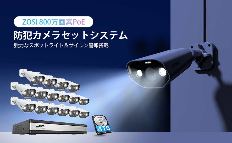 ZOSI ZR16HK poe防犯レコーダー 16ch 4TB内蔵 800万画素 Amazon.co.jp: ZOSI 防犯レコーダー 16ch 4tb hdd 800万画素 poe