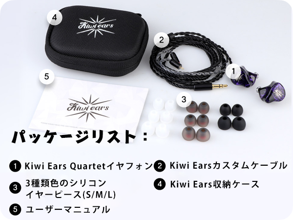 Kiwi ears quartet リケーブル可能イヤホン Amazon.co.jp: Linsoul Kiwi Ears KE4ハイブリッド型ハイエンド