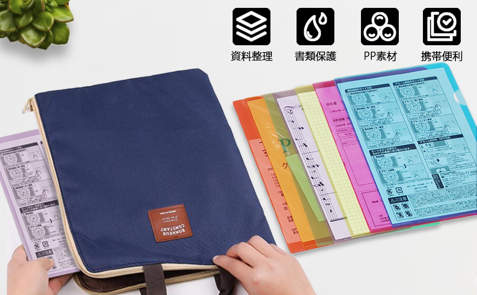 クリアファイル A5 カラー