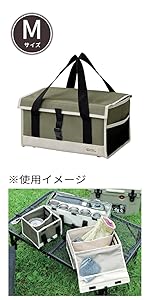 Amazon | [キャンパーズコレクション 山善] スクエア型収納