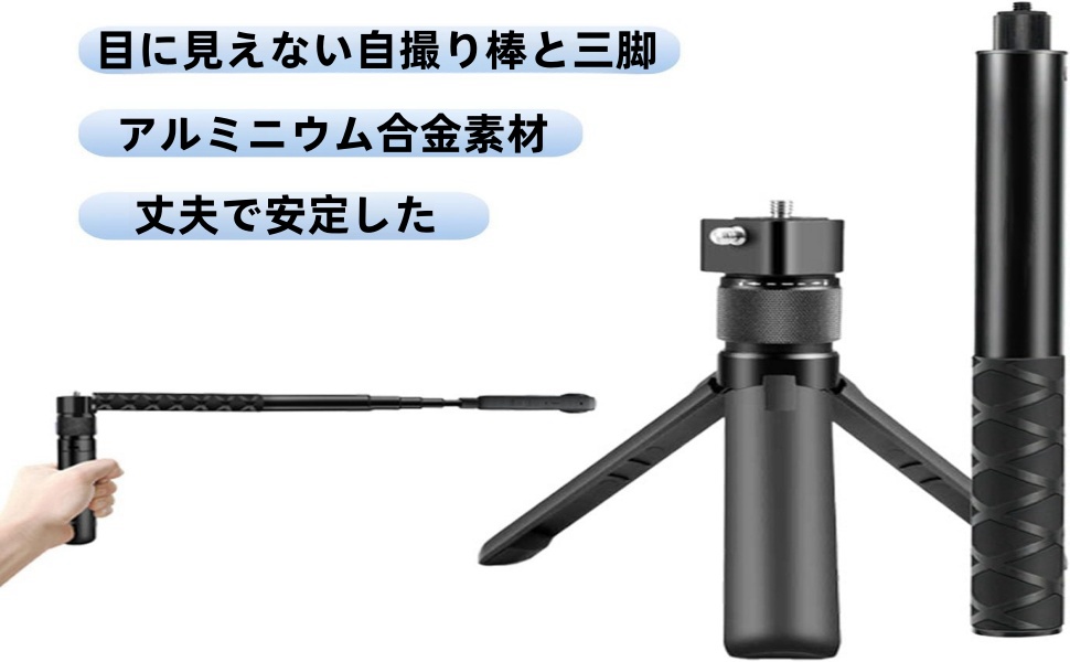 Insta360 ONE X2 &amp; 自撮り棒 &amp; SDカード &amp; フィルム Amazon | Insta360 ONE X2 バイク撮影キット（ONE X2 x1、ONE X2