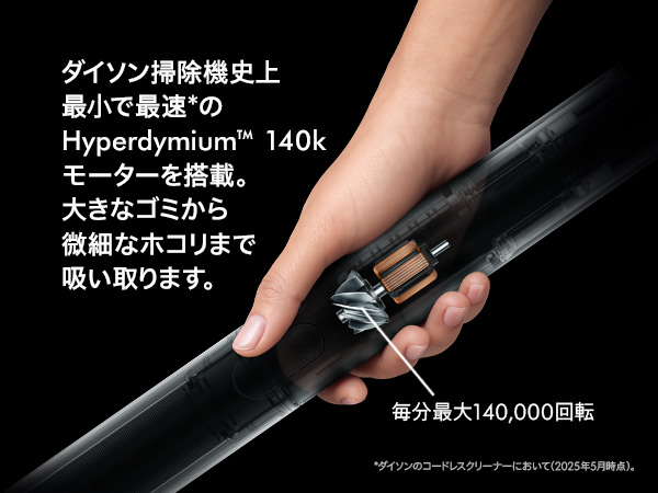 Amazon.co.jp: Dyson(ダイソン) 掃除機 コードレス Dyson PencilVac