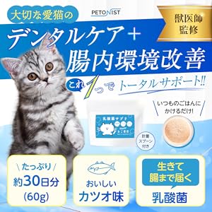 アニミューン TPG4 14日分 猫用サプリメント アニミューン 14g 犬猫用サプリメント - メルカリ