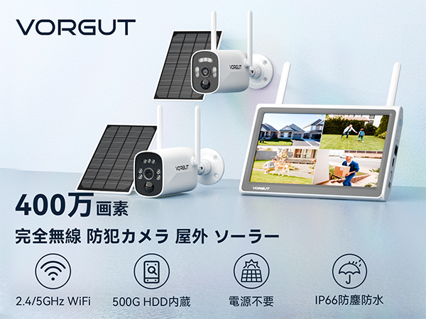 VORGUT 防犯カメラ 屋外 ソーラー 2台セット　モニター付400万画素 Amazon.co.jp: VORGUT 防犯カメラ 屋外 ソーラー 2台セット