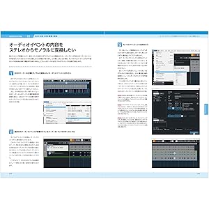 Amazon.co.jp: Cubase12SERIES徹底操作ガイド やりたい操作や