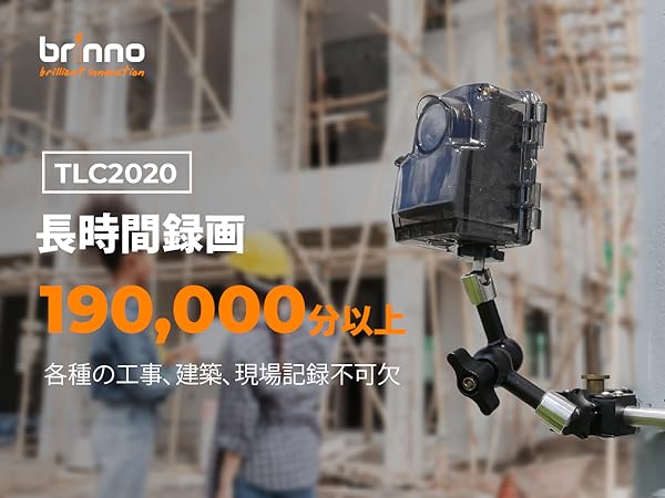 Amazon | Brinno TLC2020 Lite タイムラプスカメラ 定点カメラ