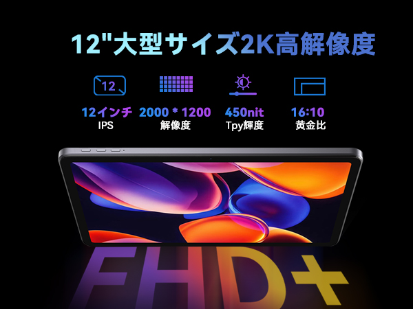 【Android 15 タブレット 12インチ 2K IPS大画面】 Black Android 15 タブレット 12インチ 2K IPS大画面】 Black Amazon