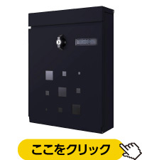 【色: ブラック】カバポスト(Cabapost) ポスト ひねるだけの簡単ロック Amazon.co.jp: カバポスト(Cabapost) ポスト ひねるだけの簡単