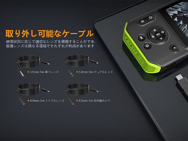 Amazon.co.jp: 3つカメラ ファイバースコープ ケーブル長5m 内視鏡