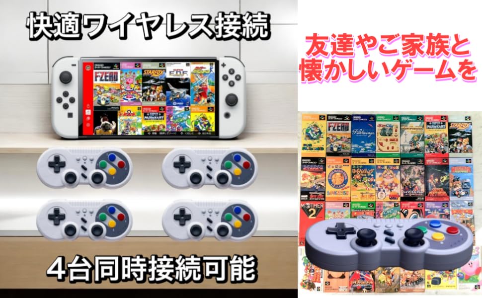 Switch プロコン　スーパーファミコンカラー Amazon.co.jp: 【sanmon．shop】スイッチ プロ
