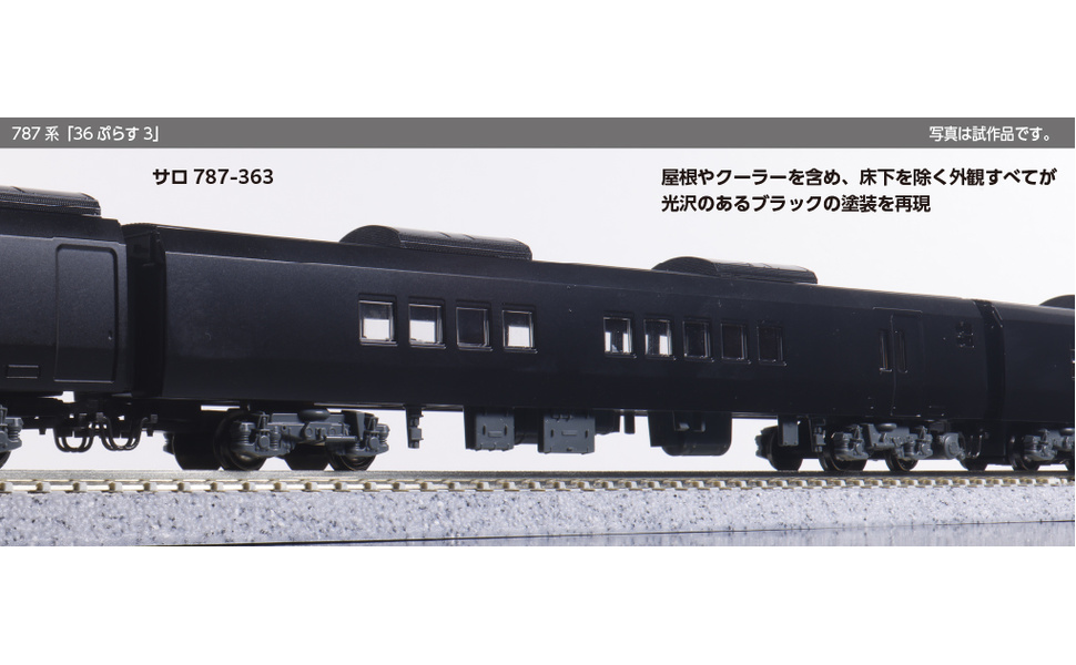 N*2様 kato 787系改　36ぷらす3 6両セット カトー 送料無料◇10-2090 KATO 787系「36ぷらす3」 6両セット N