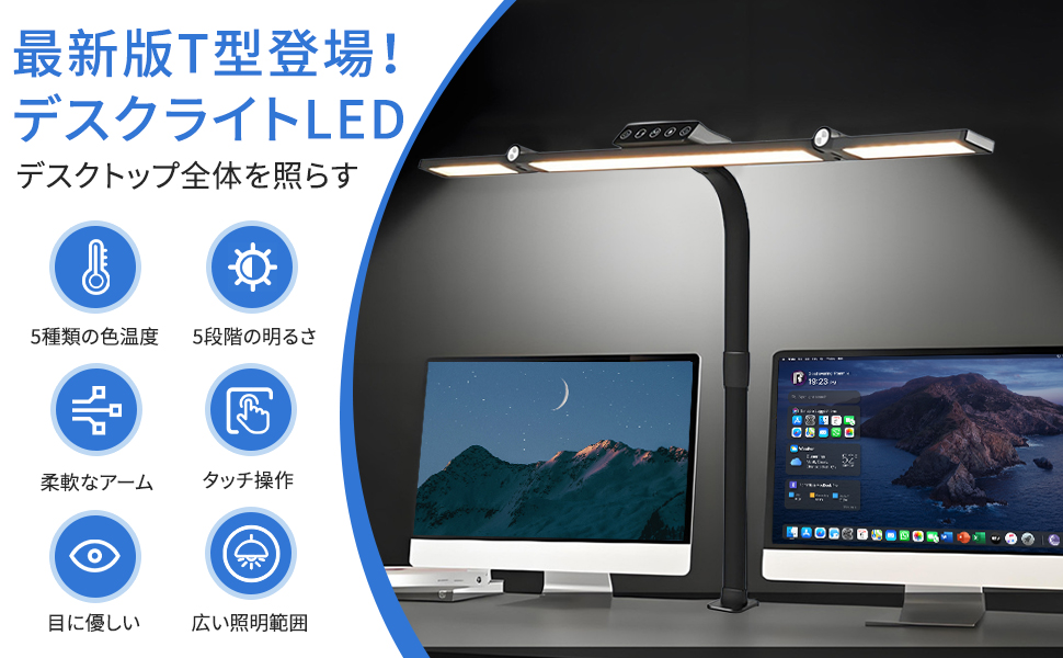 Amazon.co.jp: デスクライト LED 電気スタンド【5段階調光調色