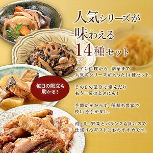 レトルト食品☆ アソート K Amazon.co.jp: レトルト食品 詰め合わせ おかず 惣菜 膳 肉 5種