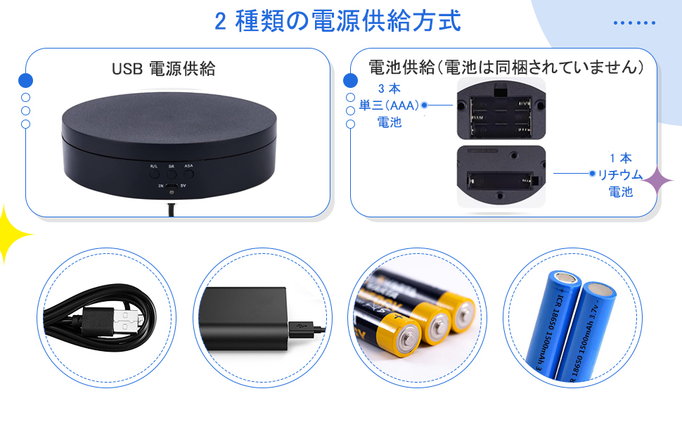 Amazon.co.jp: Phyxiul 電動回転台 360度小型電動ターンテーブル