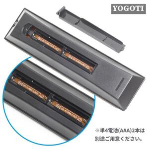 Amazon | YOGOTI テレビリモコン 対応 TOSHIBA 東芝 REGZA