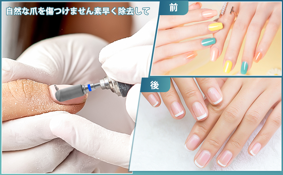 Amazon.co.jp: CGBE ネイルビット 3個 ネイルドリルビット 2.35