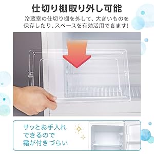 Amazon | MAXZEN 冷蔵庫 小型 2ドア 117L 新生活 ひとり暮らし