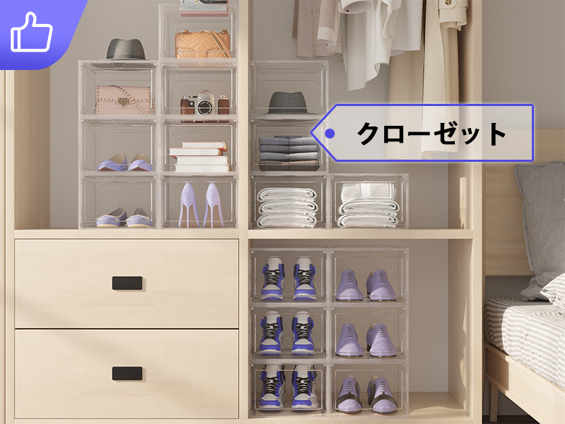 Amazon｜JOISCOPEシューズボックス 8個セットスニーカーボックス 透明