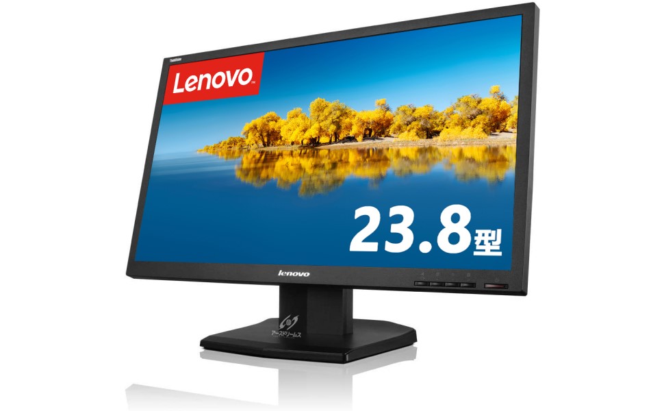 Lenovo ThinkVision 24インチ モニター Lenovo ThinkVision LT2423 - LED monitor - Full HD (1080p