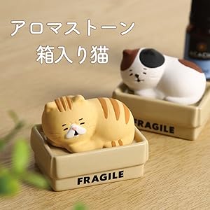 Amazon.co.jp: アロマストーン アロマ箱入り猫 陶製 ストーン