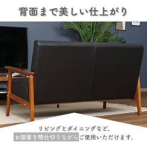 ダークブラウン 合成皮革 2人掛けソファ 傷・汚れに強い合成皮革 2人掛けソファ(PD02-2 Nシールド DBR